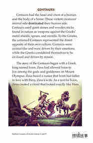 Mythical Creatures of Ancient Greece绘本故事第4页