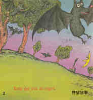 I wish I was a bat绘本故事第3页