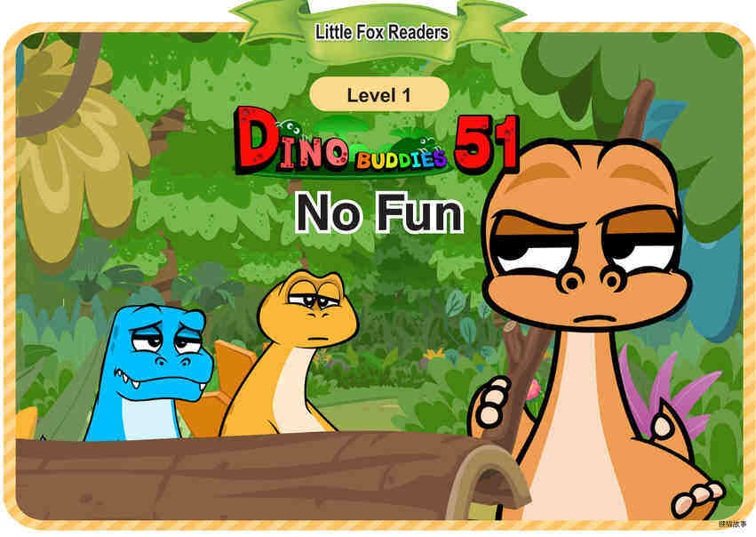 No Fun绘本故事第2页