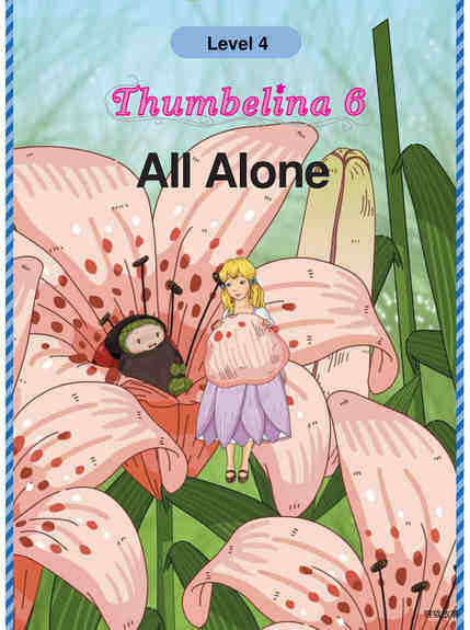 All Alone