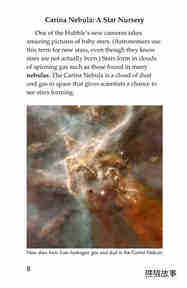 Hubble An Out of This World Telescope绘本故事第5页
