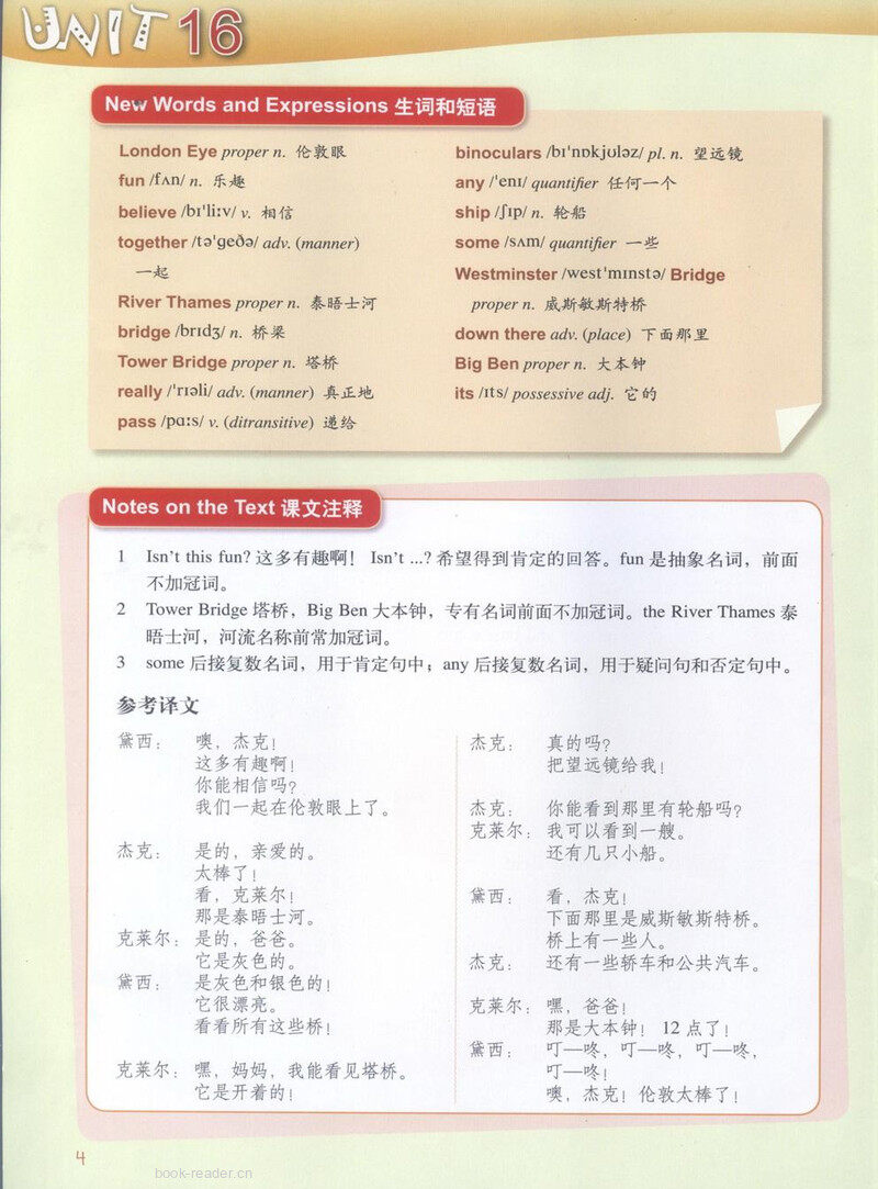 LESSON 31绘本故事第5页