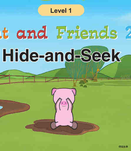 Hide-and-Seek