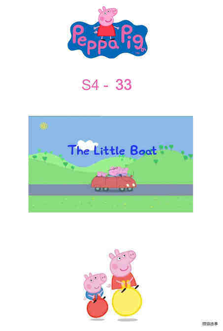 The Little Boat