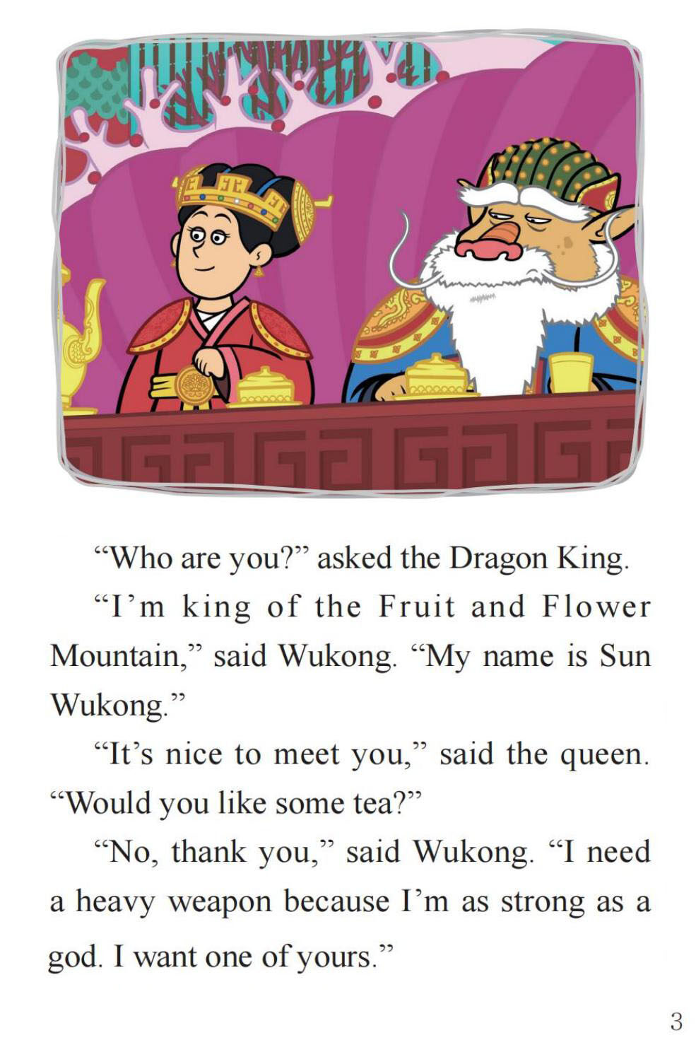 The Dragon King绘本故事第5页