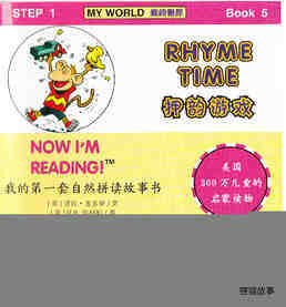 Rhyme Time绘本故事第2页