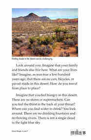 Desert People绘本故事第4页