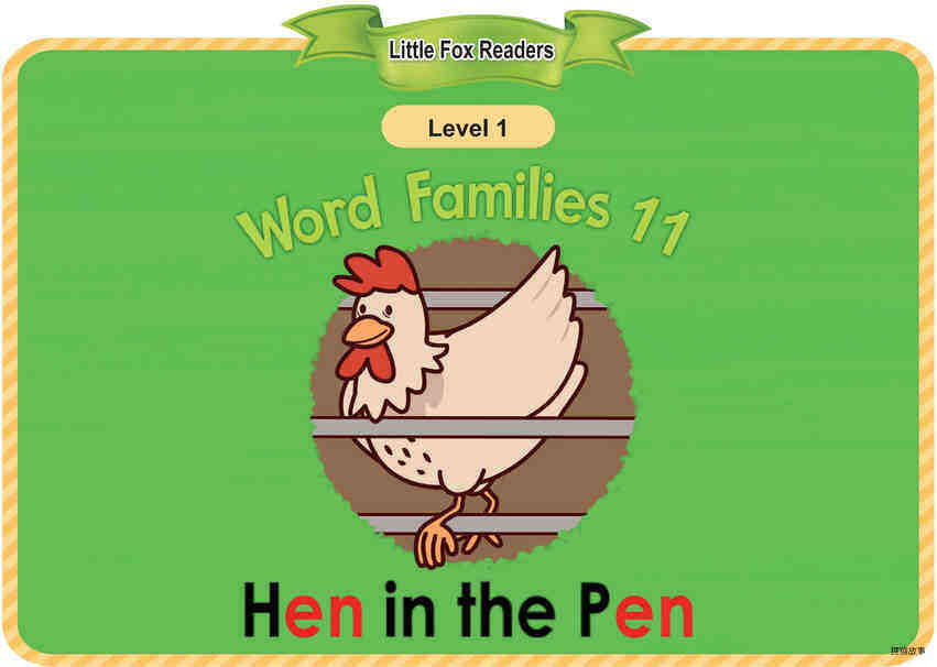 Hen in the Pen绘本故事第2页