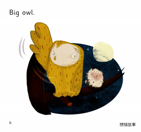 Oops Owl绘本故事第5页