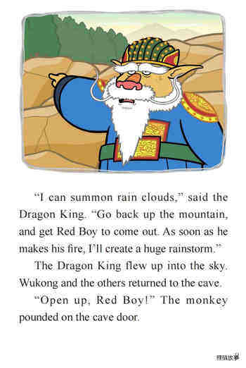 Magic Fire绘本故事第5页