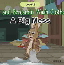 A Big Mess