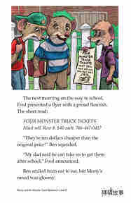 Morty and the Monster Truck Madness绘本故事第5页