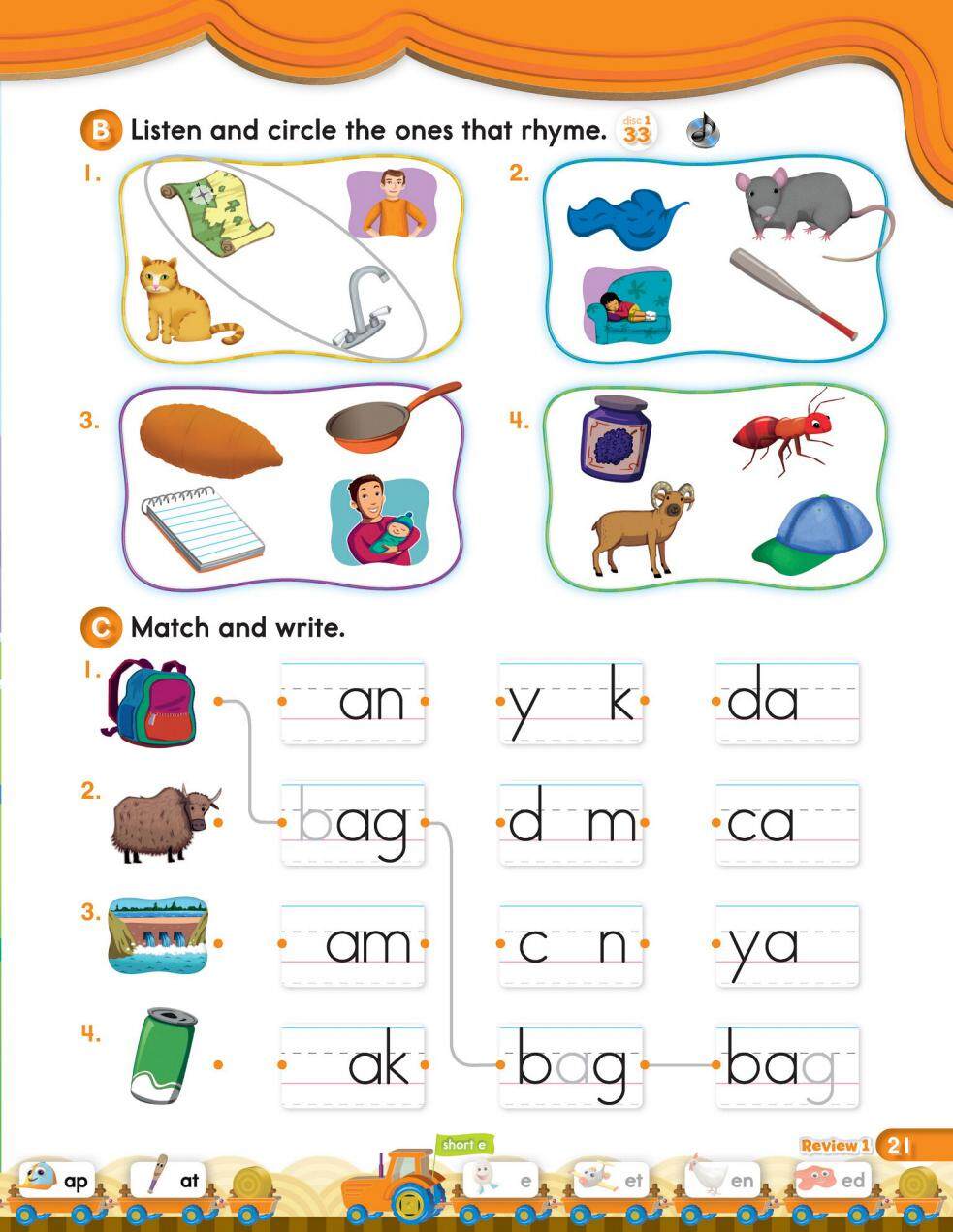 Review1绘本故事第3页