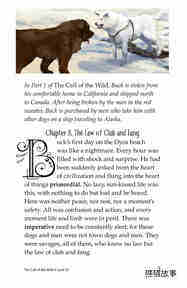 The Call of the Wild (Part 2)绘本故事第3页