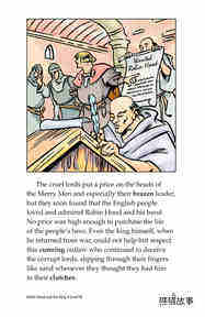 Robin Hood and the King绘本故事第4页