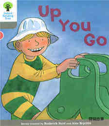 Up You Go