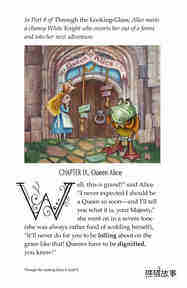 Through the Looking Glass (Part 9)绘本故事第3页