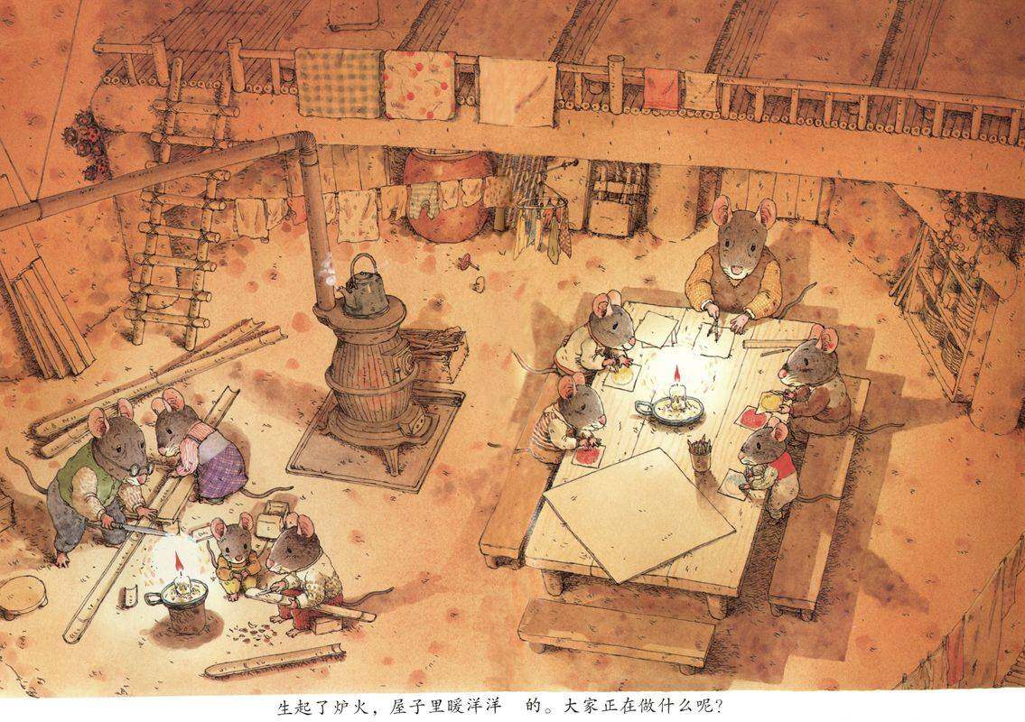 14只老鼠过冬天绘本故事第3页