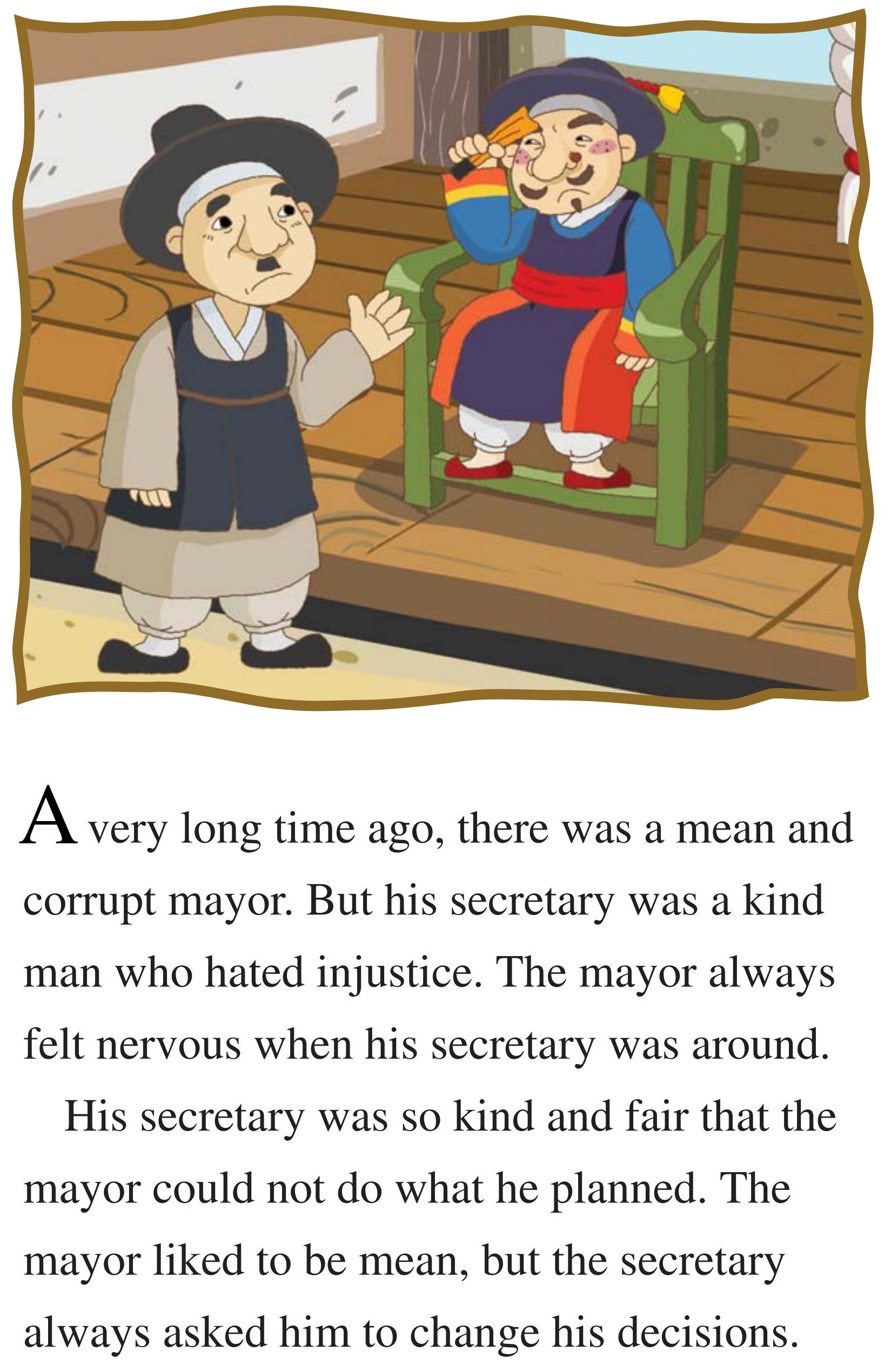 The Mayor and the Young Boy绘本故事第2页