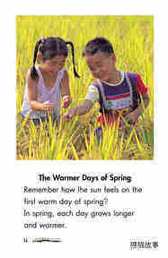 Spring Is Here绘本故事第3页