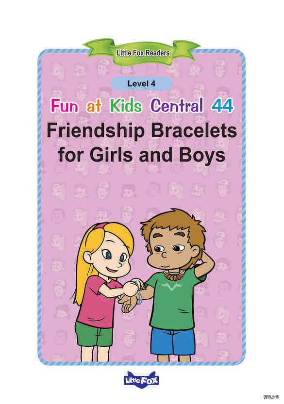 Friendship Bracelets for Girls and Boys绘本故事第2页