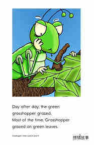 Grasshopper's Gross Lunch绘本故事第3页