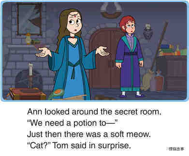 A Royal Potion绘本故事第4页