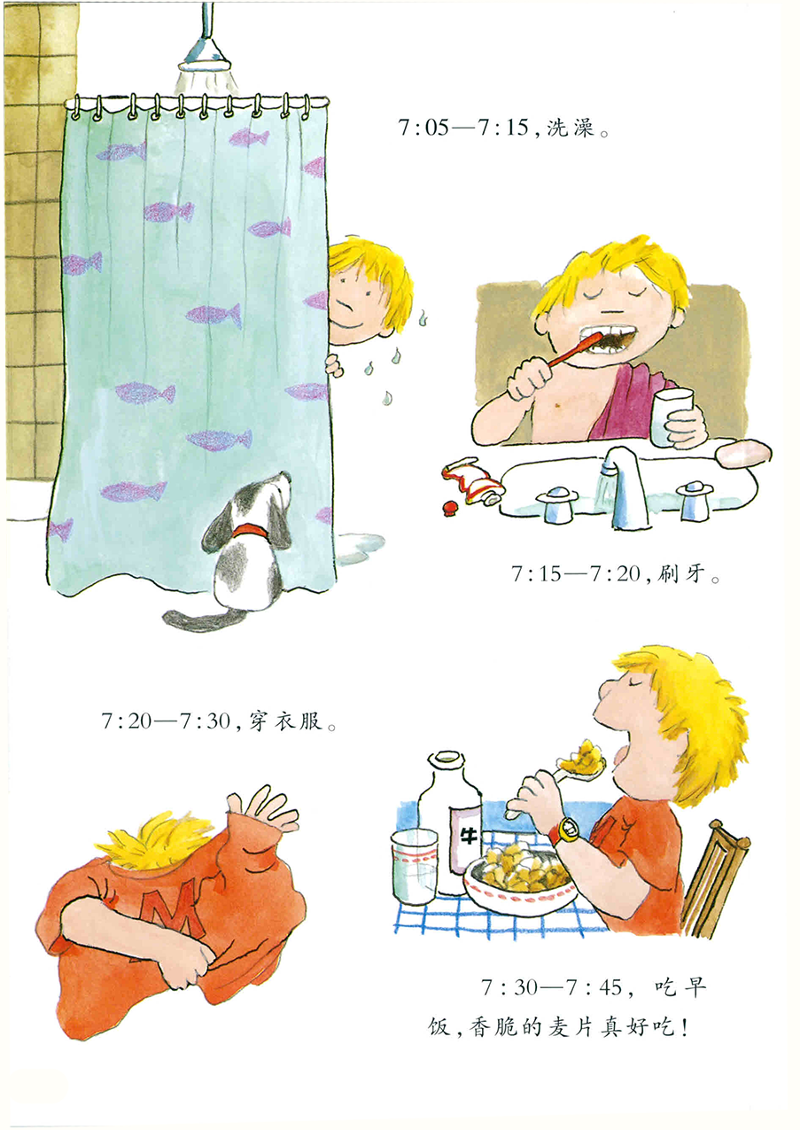 到点啦，麦克斯！绘本故事第4页