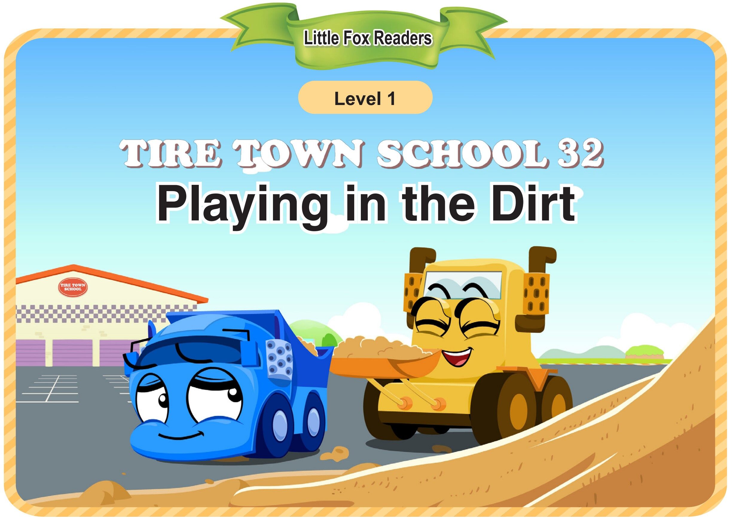 Playing in the Dirt绘本故事第2页