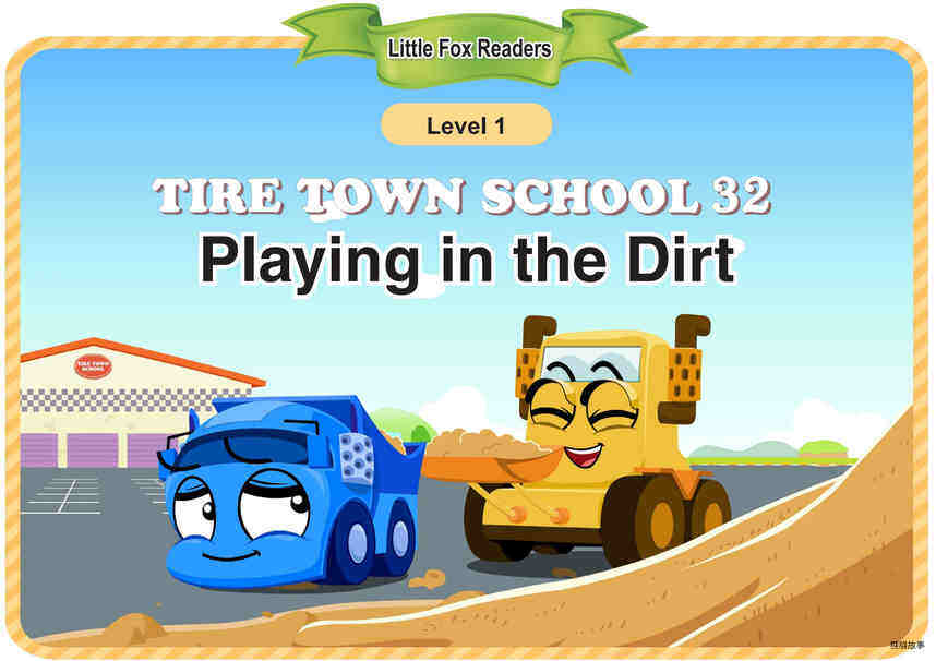 Playing in the Dirt绘本故事第2页