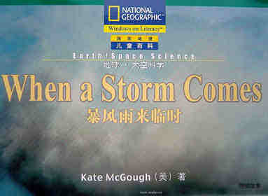 when a storm comes