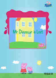 Mr Dinosaur is Lost