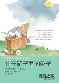 遭遇山洪