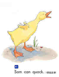 Sam the Duck绘本故事第3页