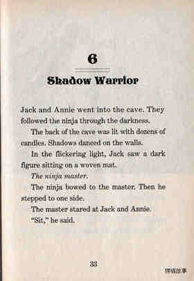 06 Shadow Warrior绘本故事第2页