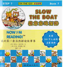 Slow the Boat