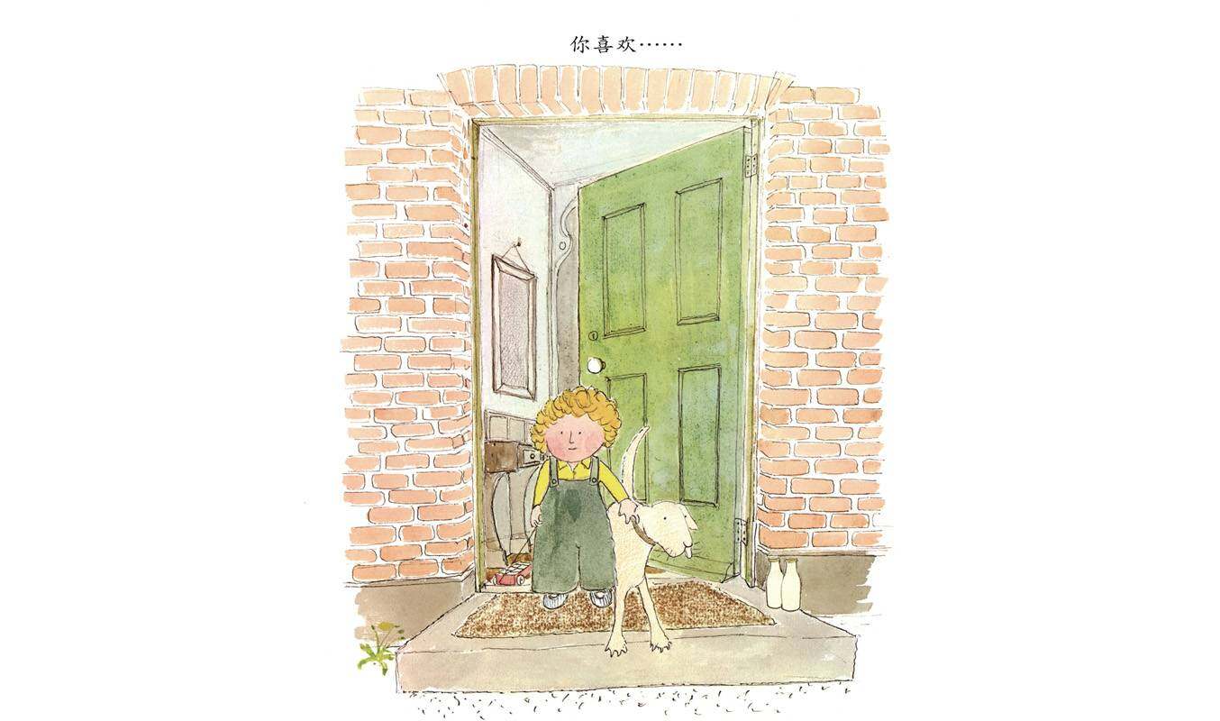 你喜欢绘本故事第2页