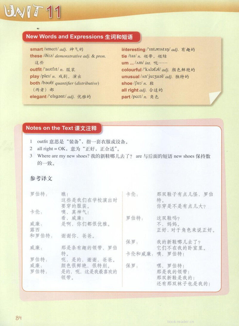 LESSON 21绘本故事第4页