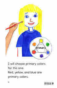 Color Wheel Colors绘本故事第4页