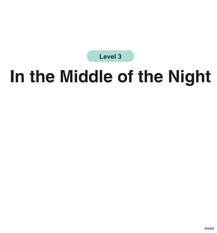 In the Middle of the Night