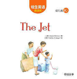 The Jet