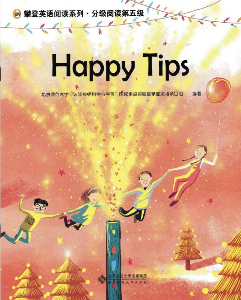 Happy Tips绘本故事第2页