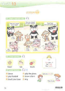 13 I can dance!绘本故事第4页