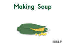 Making soup绘本故事第2页