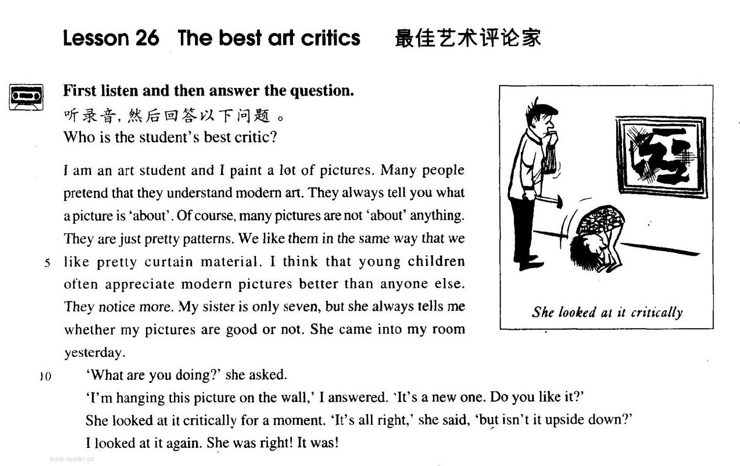 26 The best art critics绘本故事第2页