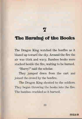 07 The Burning of the Books绘本故事第2页