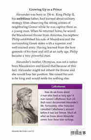 Alexander the Great绘本故事第4页
