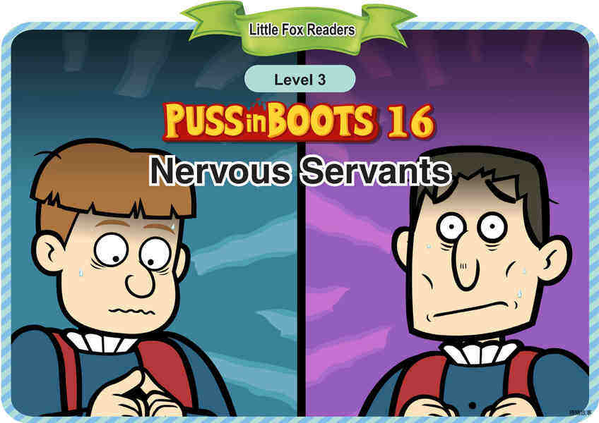 Nervous Servants绘本故事第2页