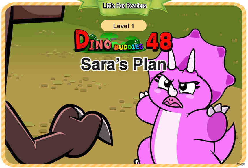 Sara's Plan绘本故事第2页