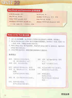 LESSON 43绘本故事第4页